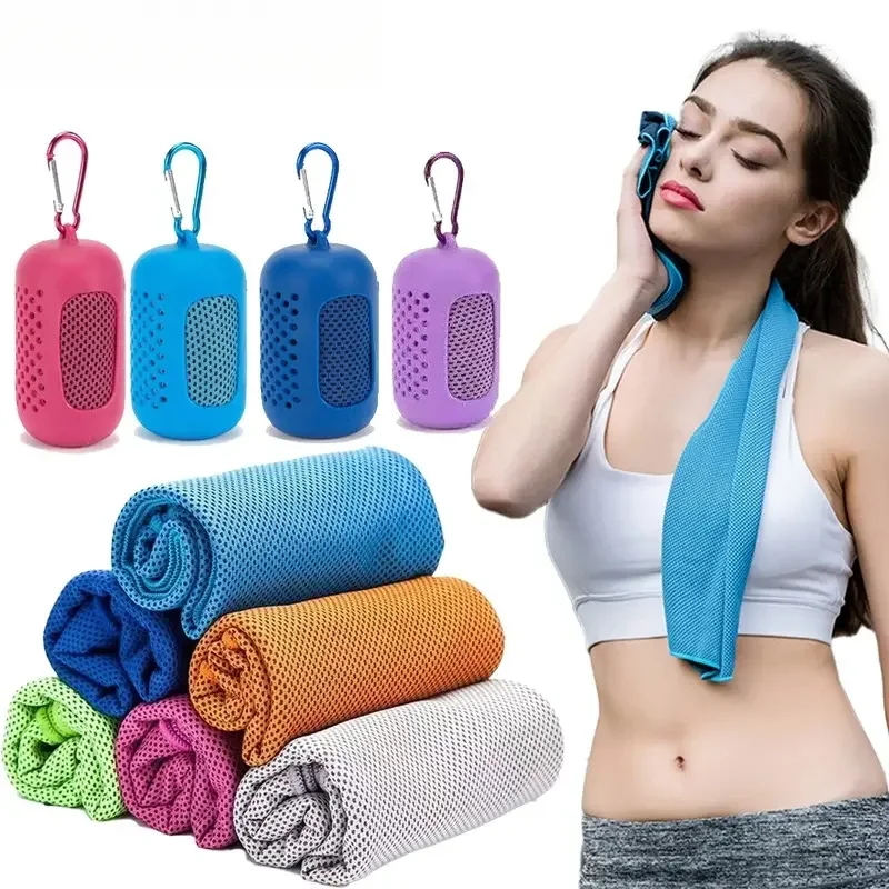 Travel Towel Quick Dry - منشفة تبريد مع حافظة محمولة سريعة