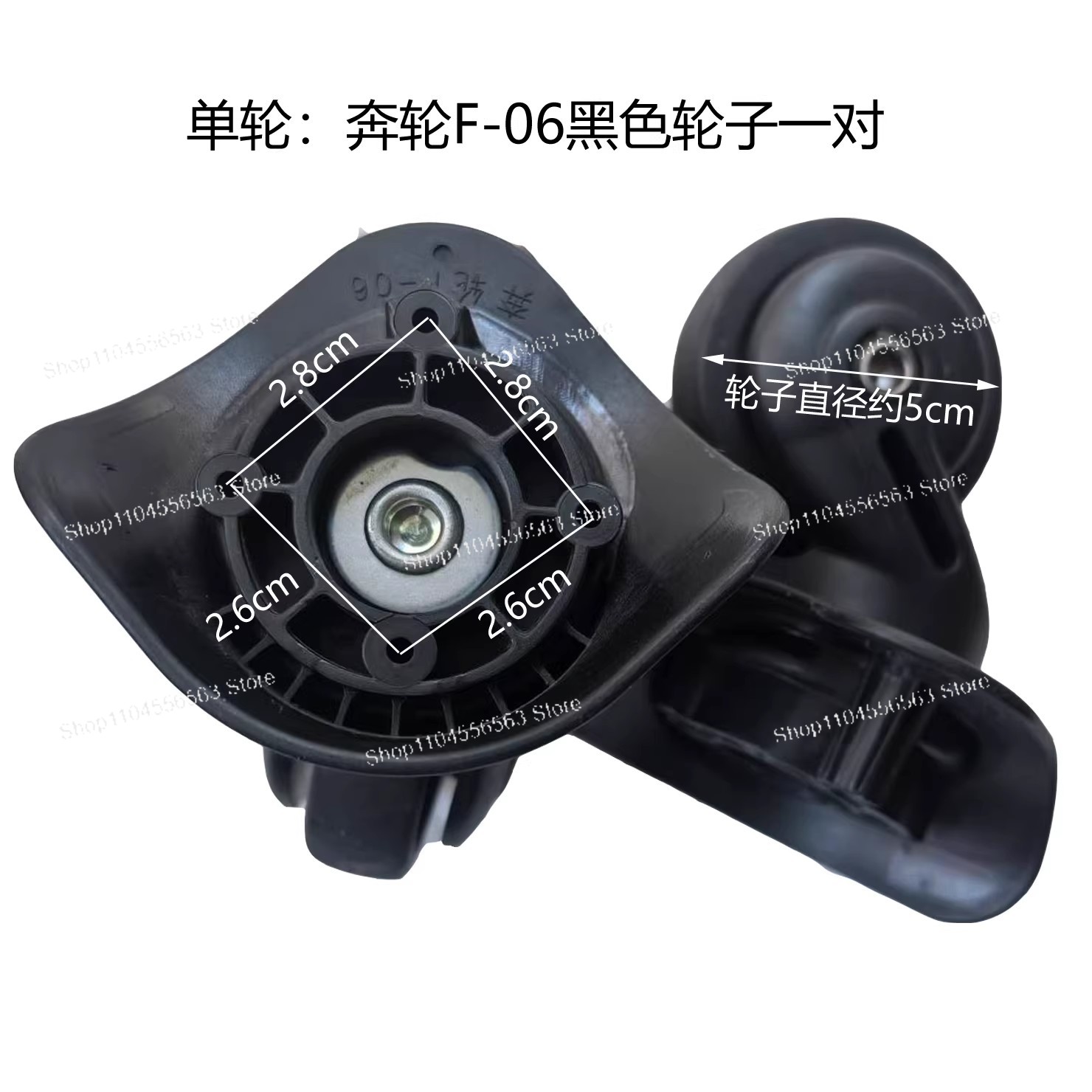 Luggage Wheel Replacement - عجلات بديلة لحقائب السفر من بنلون